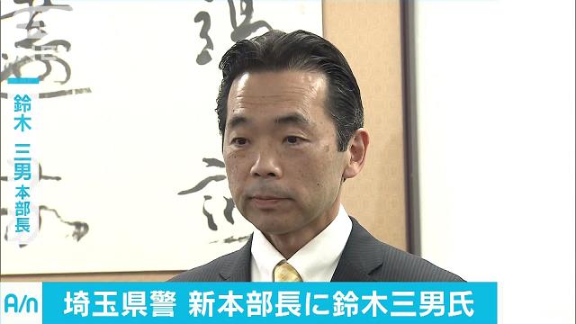 銀杯 純銀 静岡県警察本部長賞 133g IP250510TAN900036000_O(2).jpg