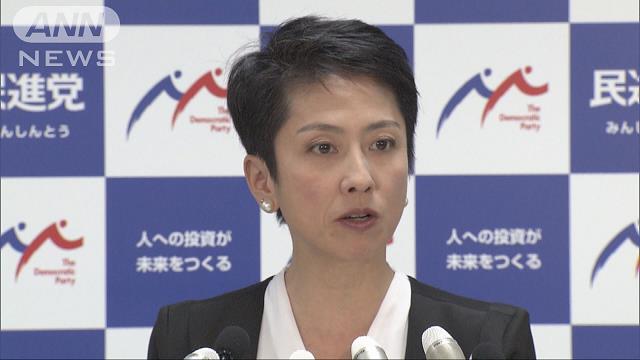 「選挙態勢組めない」 民進党止まらぬ離党ドミノ