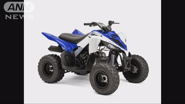 台湾ヤマハ四輪バギー （ATV 台湾製 四輪バギー 50cc (750gp) 刈谷市の 