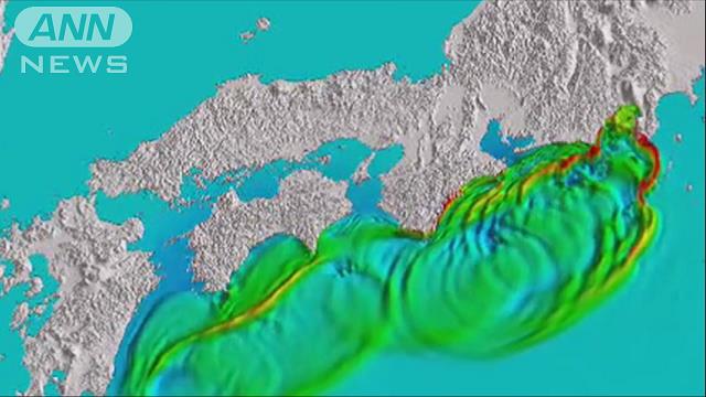 「南海トラフ地震」来月から新情報制度を運用へ｜テレ朝newsテレビ朝日のニュースサイト
