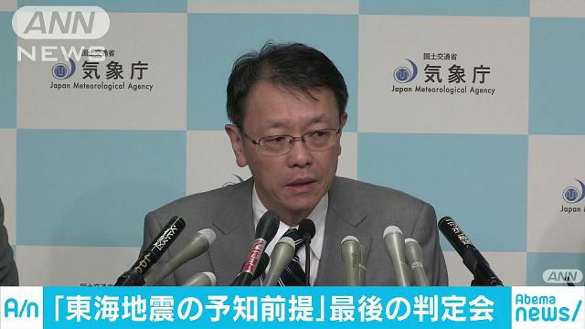 地震予測は無理 前提見直しで防災対策急務 テレ朝news テレビ朝日のニュースサイト