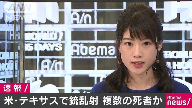 アメリカ テキサス州の教会で銃乱射 複数の死者 テレ朝news テレビ朝日のニュースサイト