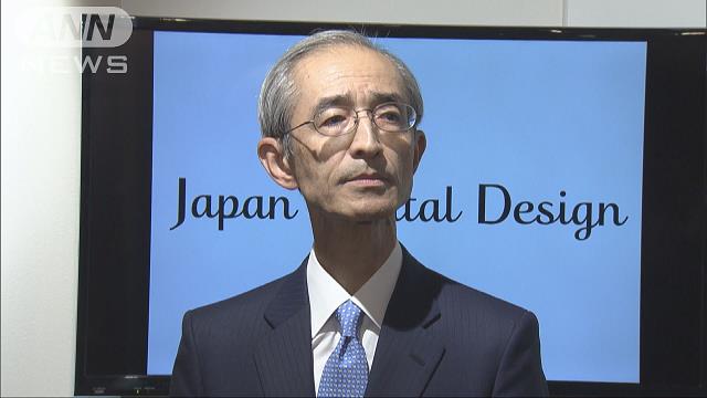 三菱UFJ　フィンテックに特化した新会社スタート