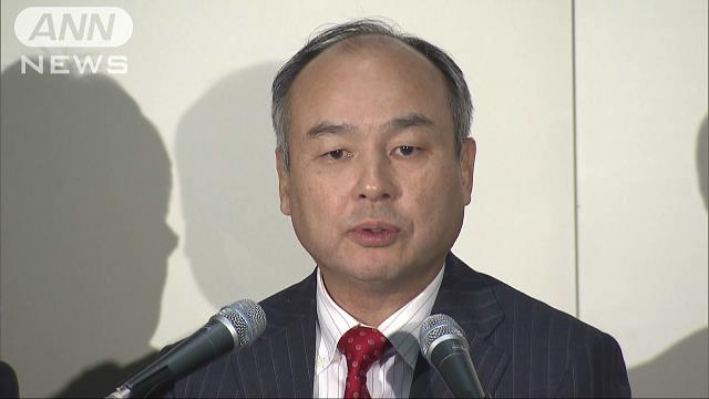 ソフトバンク・孫社長　米独の子会社と合併交渉中止