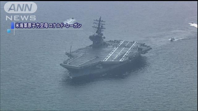 米空母3隻と海自訓練 異例の日本海展開の狙いは…