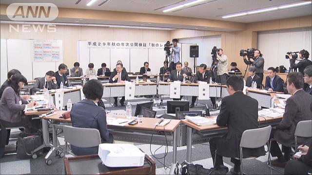 薬の負担額3倍で…薬剤師の診療報酬見直しへ