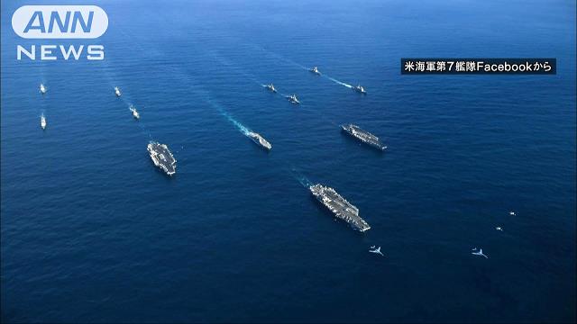 アメリカ軍の空母3隻が朝鮮半島周辺の海域を離れる テレ朝news テレビ朝日のニュースサイト