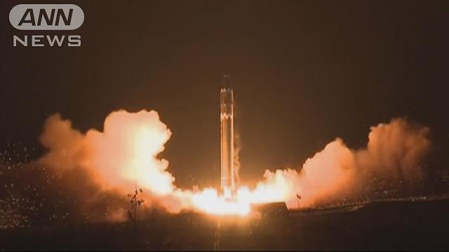核弾頭搭載で米全土に到達可能　北朝鮮「火星15」[2017/12/01 11:51]