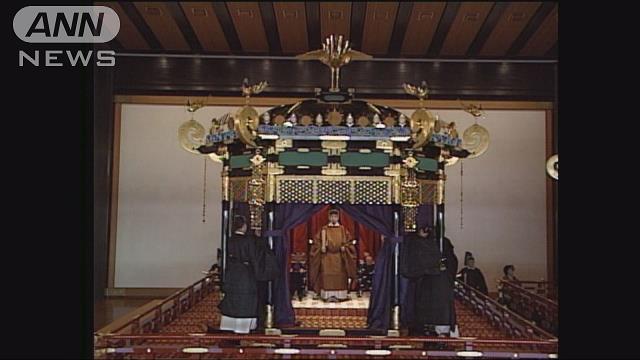 天皇陛下の退位 皇位継承の儀式などの経費は35億円