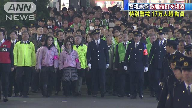 【中古】 新宿暴力街 警視庁歌舞伎町分室/勁文社/谷恒生 中古】 新宿暴力街 警視庁歌舞伎町分室/勁文社/谷恒生