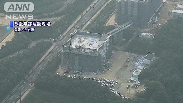 獣医学部新設問題 加計学園への補助金 妥当と結論 テレ朝news テレビ朝日のニュースサイト