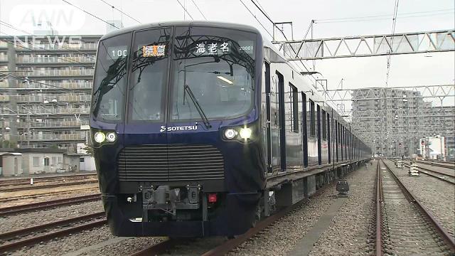 相模鉄道 アルミ合金の新型車両「20000系」を公開