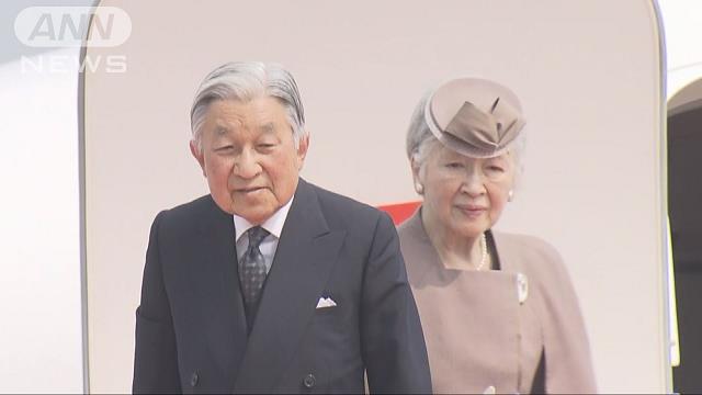 両陛下が沖縄訪問 天皇 皇后としては最後か