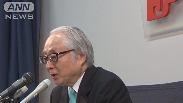 第4の収益事業の柱に　日本郵政が不動産子会社設立