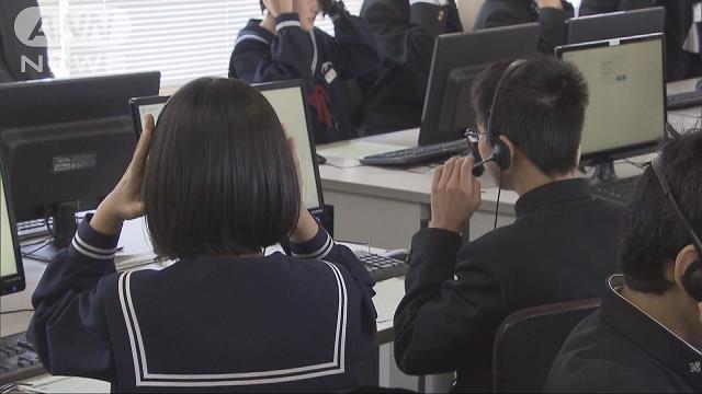 全国学力テストに英語導入へ 中学校でプレテスト