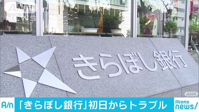 都民とともに三十年 東京都民銀行三十年史 きらぼし銀行 官製