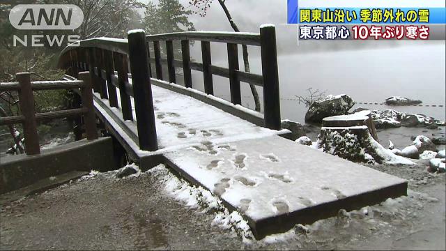 1300人以上が孤立状態 大雪で徳島の山間部