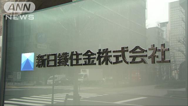 新日鉄 新日本製鉄 社章 K14 14金 Yahoo!オークション - 「新日本製鉄」の落札相場・落札価格