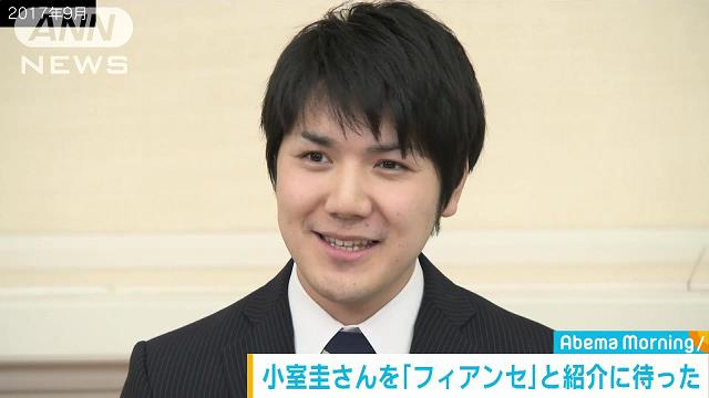 小室圭さん まだ「フィアンセではない」 宮内庁