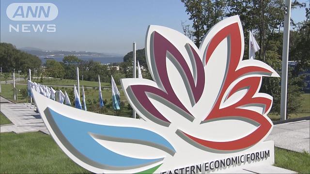 東方経済フォーラム開幕 北朝鮮政策で中国ロシアは