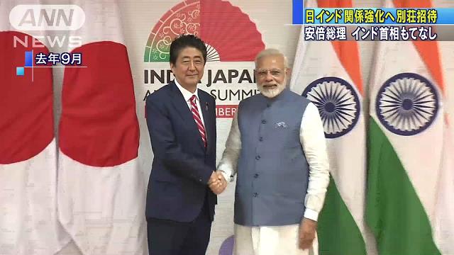 安倍総理が緊密アピール？ インド首相を別荘招待｜テレ朝news-テレビ朝日のニュースサイト