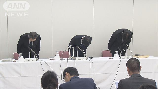 日立化成　検査不正の報告書を発表