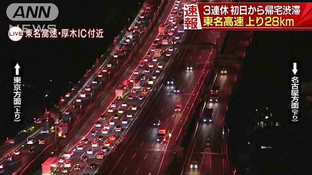 関越道で数百台が立ち往生 国道も渋滞 停電も テレ朝news テレビ朝日のニュースサイト