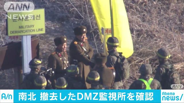 軍事境界線近くに「平和の道」 南北の緊張緩和へ