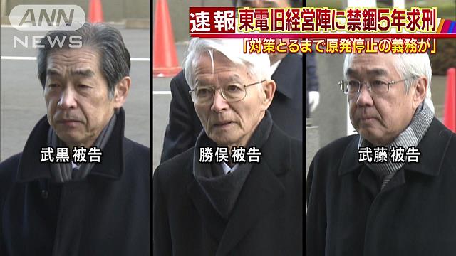 【除染土】「日本全体の課題」　環境省、福島県外最終処分など協議   「国民が当事者意識を持てるかが重要だ」  [煮卵★]YouTube動画>1本 ->画像>14枚 