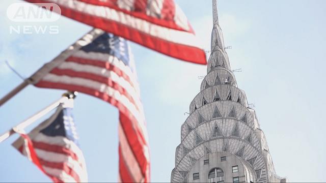 アメリカ・ニューヨークのクライスラービル売却へ