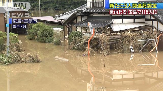水害時の避難場所に マンションオーナーへ協力要請 テレ朝news テレビ朝日のニュースサイト