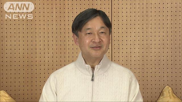 皇太子さま 59歳の誕生日 両陛下にあいさつ