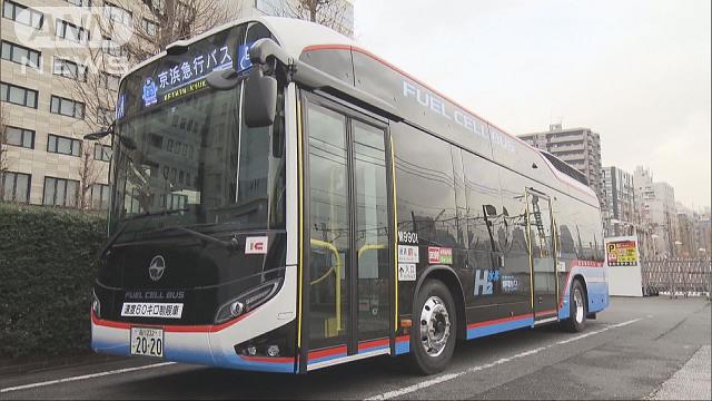 1億円の“水素バス” 補助金で初の民間運用へ