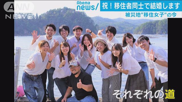 被災地 移住女子 の挑戦 漁師のために銭湯を 2 テレ朝news テレビ朝日のニュースサイト