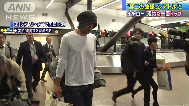 イチロー選手シアトルに “第二の故郷”現地も注目