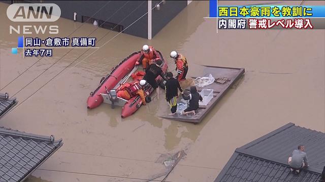 広島で行方不明者を一斉捜索 西日本豪雨から半年 テレ朝news テレビ朝日のニュースサイト