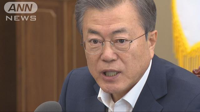 文大統領「おせっかい」と言われても南北会談に意欲