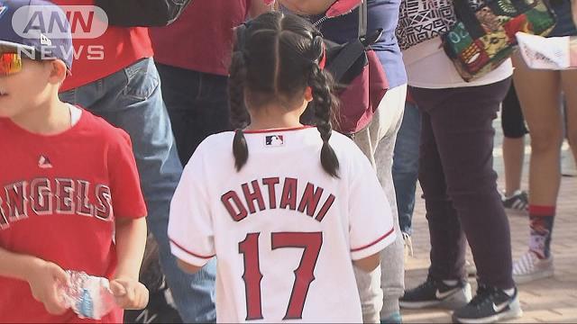 大谷選手が打撃練習を開始　関連　グッズ販売好調