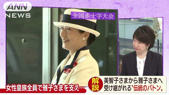 美智子さまから雅子さまへ 受け継がれる 伝統 テレ朝news テレビ朝日のニュースサイト