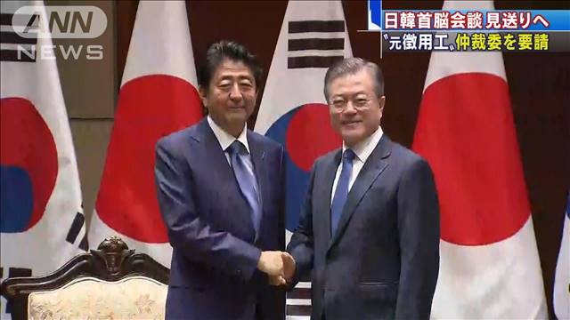韓国のニュース一覧 テレ朝news テレビ朝日のニュースサイト