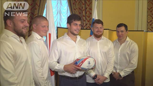 ラグビーW杯 ロシアの代表選手らを招いた歓迎会