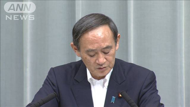 日米安保巡るトランプ発言で菅長官「片務的でない」