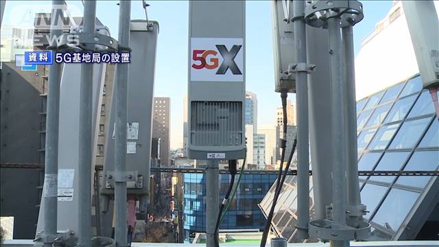 5gのニュース一覧 テレ朝news テレビ朝日のニュースサイト