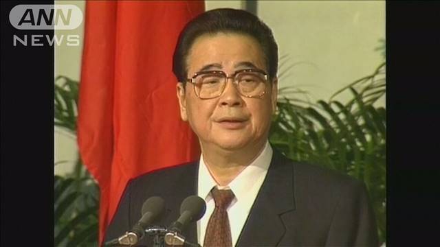 中国の李鵬元首相死去（90）　天安門事件で弾圧指示