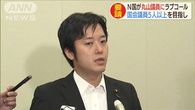 神戸映像アーカイブ実行委員会 弔いの日々 丸山登