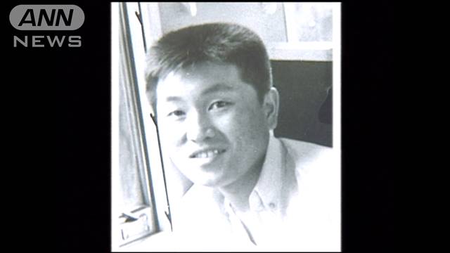 山形の 特定失踪者 遺体発見で 拉致ではない テレ朝news テレビ朝日のニュースサイト