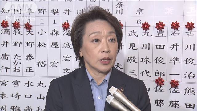 東京オリパラ担当大臣に橋本聖子参院議員を起用