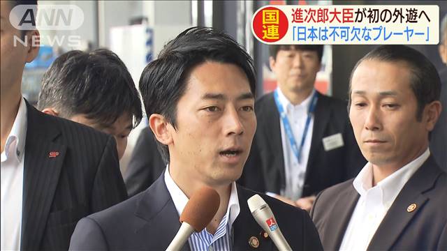 大人を許さない 16歳の環境活動家グレタ トゥーンベリが怒り 涙の熱弁 2019年9月24日 エキサイトニュース