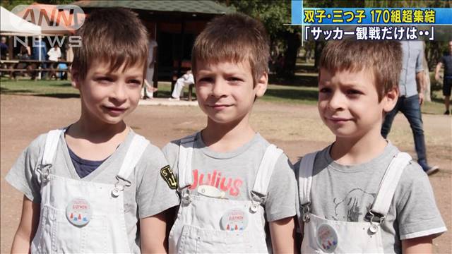 双子三つ子170組超が集結 姉妹の幼少の頃からの夢 テレ朝news テレビ朝日のニュースサイト