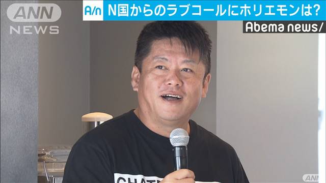 N国から公認候補に 堀江貴文氏 断言はできない テレ朝news テレビ朝日のニュースサイト